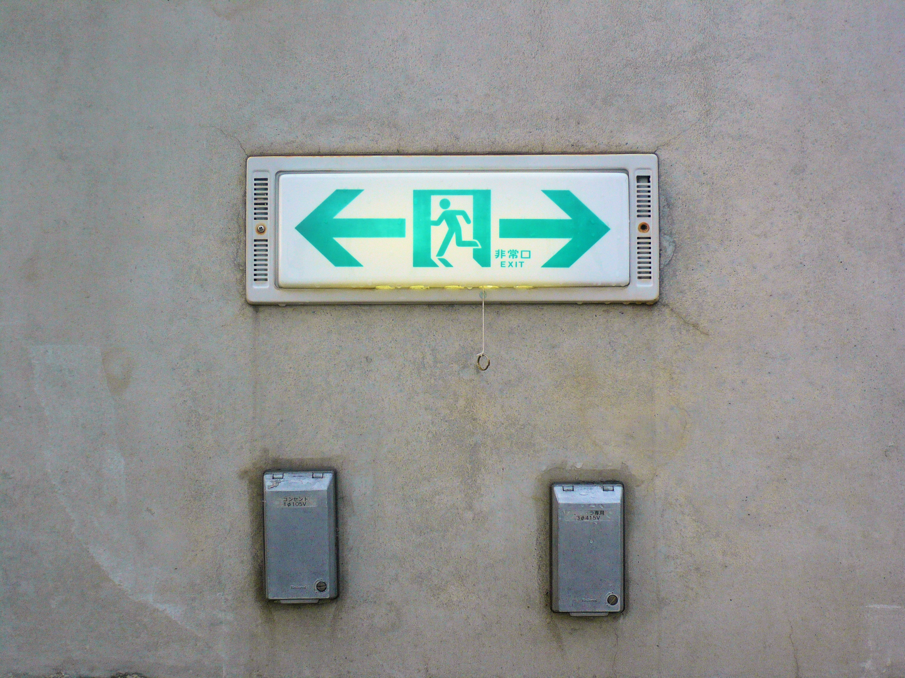 Contradiction – Kyoto Train Station (Stéfan/flickr)